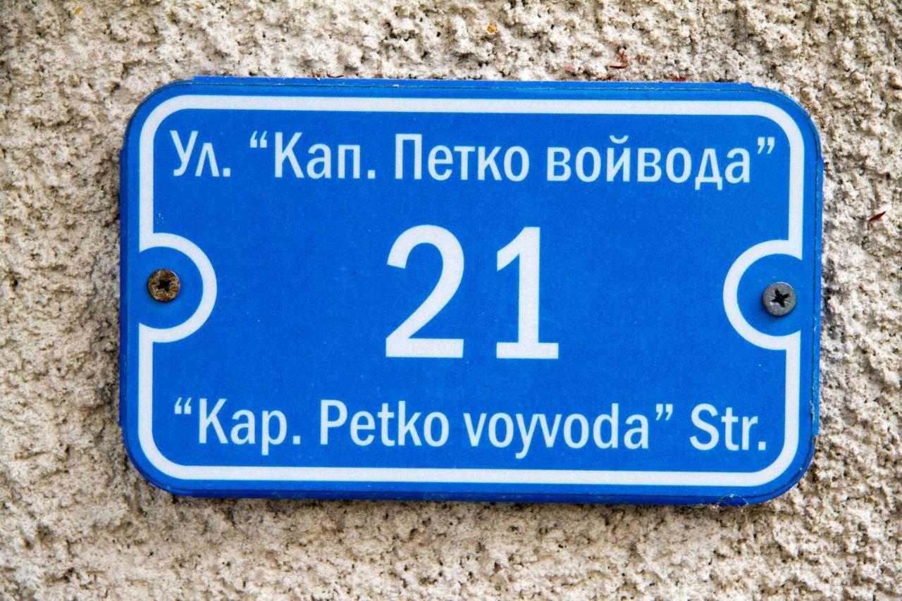 Хотел "Тихия Кът" Szozopol Kültér fotó